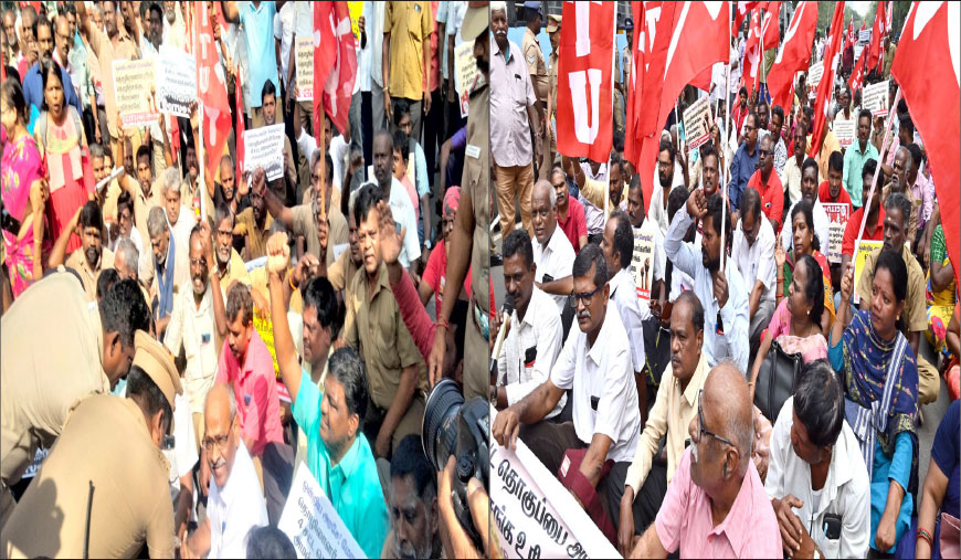 மோடி அரசே, தொழிலாளர் விரோத 4 சட்டத் தொகுப்புகளை திரும்பப் பெறுக! தமிழகம் முழுவதும் சிஐடியு ஆவேச மறியல் - கைது!