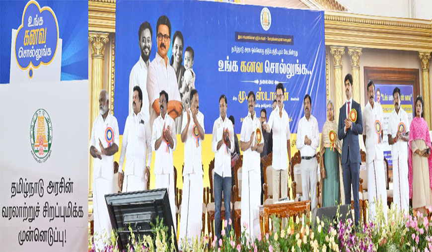தமிழகத்தை ‘நம்பர் ஒன்’  மாநிலமாக உயர்த்தியுள்ளோம்: முதல்வர் பெருமிதம்!