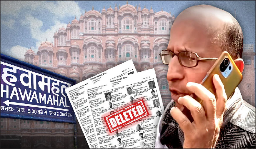 முஸ்லிம்களின் வாக்குகளை நீக்குமாறு மிரட்டல் தற்கொலை செய்யப்போவதாக பிஎல்ஓ புலம்பல்