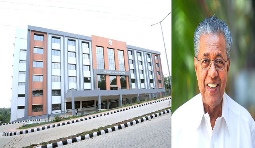 கொச்சியில் ரூ. 449 கோடியில்  புற்றுநோய் ஆராய்ச்சி மையம்! கேரள முதலமைச்சர் பினராயி விஜயன் திறந்து வைத்தார்