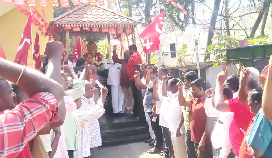 சேலம் சிறைத் தியாகிகள் 76-ஆம் ஆண்டு நினைவு நாள் மார்க்சிஸ்ட் கம்யூனிஸ்ட் கட்சி வீரவணக்கம்!