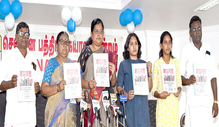 சமவேலைக்கு சம ஊதியம் வேண்டும் மாதர், வாலிபர், மாணவர், தொழிலாளர் அமைப்புகள் மகளிர் தின கோரிக்கை சாசனம்