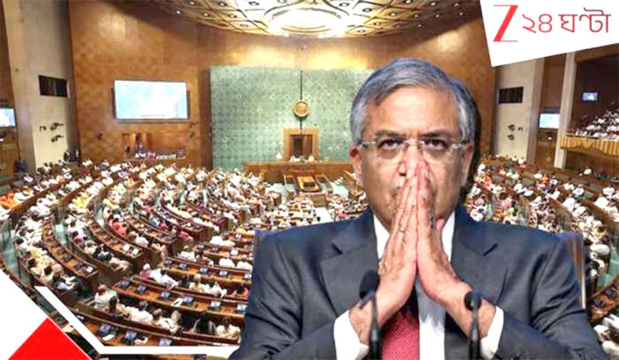 தலைமைத் தேர்தல் ஆணையரை நீக்கக் கோரி  நாடாளுமன்றத்தில் ‘இந்தியா’ கூட்டணி எம்.பி.,க்கள் நோட்டீஸ்