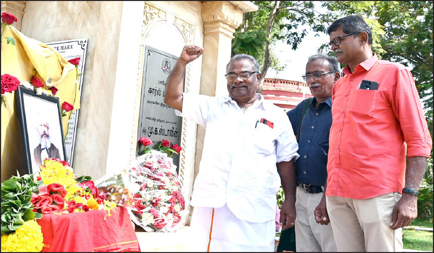 மாமேதை காரல் மார்க்சின் 143 ஆவது நினைவு தினமான மார்ச் 14