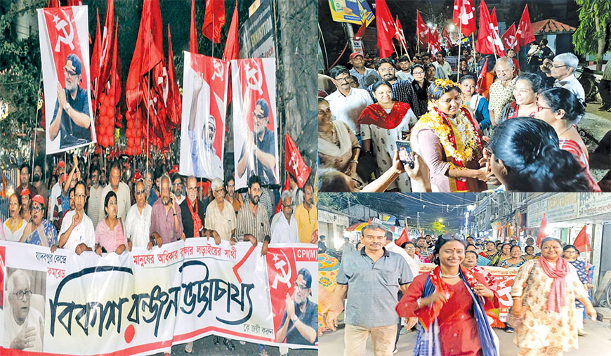 மேற்கு வங்க சட்டமன்றத் தேர்தல் : 2026 ‘புது வேகத்தோடு களமிறங்கியது இடது முன்னணி’ 192 தொகுதிக்கு வேட்பாளர்கள் அறிவிப்பு; பிரச்சாரம் எழுச்சித் துவக்கம்