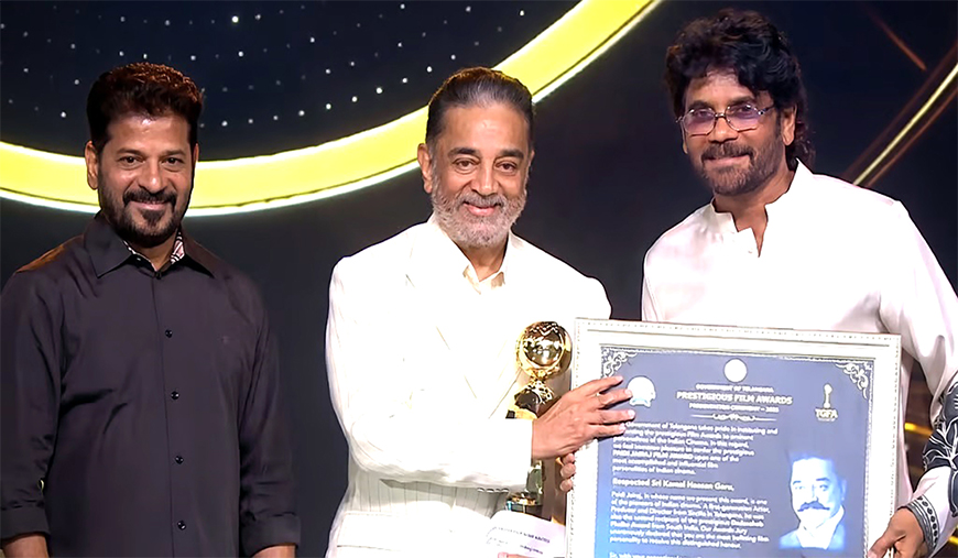 கமல்ஹாசனுக்கு தெலுங்கானா அரசின் உயரிய விரு