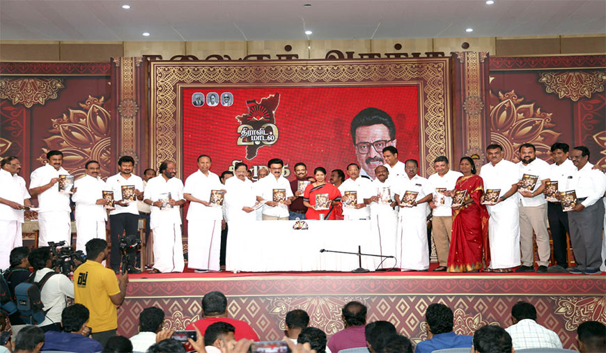 அரசுத் துறையில் 1.5 லட்சம் பணியிடங்கள் உடனே நிரப்பப்படும்! மாநில உரிமைகள் மீட்பு; மகளிர் மேம்பாட்டிற்கு முக்கியத்துவம்!