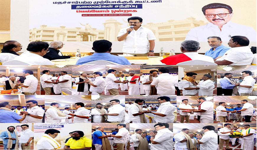 234 தொகுதிகளிலும் வெற்றி ஒன்றே இலக்கு! முதல்வரின் தேநீர் விருந்தில் பெ. சண்முகம் பேச்சு