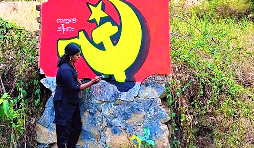 கேரளத்தில் இடது ஜனநாயக முன்னணிக்காக  100க்கும் மேற்பட்ட சுவரோவியங்களை வரைந்த பெண்