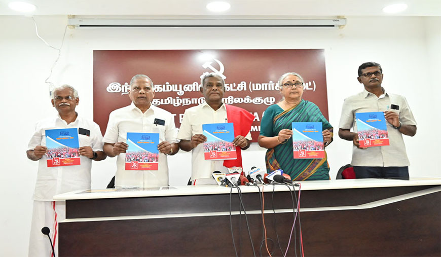 அதிமுக - பாஜக கூட்டணியை முழுமையாகத் தோற்கடிப்போம்;தமிழகத்தின் வளர்ச்சி - உரிமைகளைப் பாதுகாப்போம்!